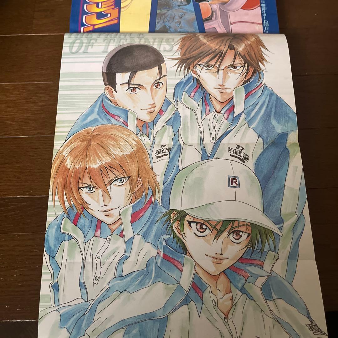 週刊少年赤マルジャンプ 2005年11月号