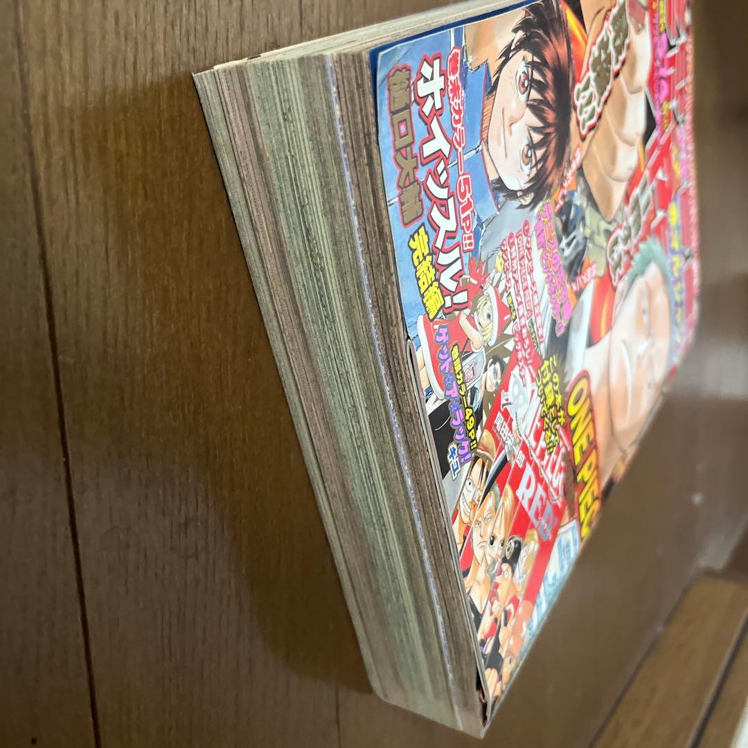 週刊少年赤マルジャンプ 2005年11月号