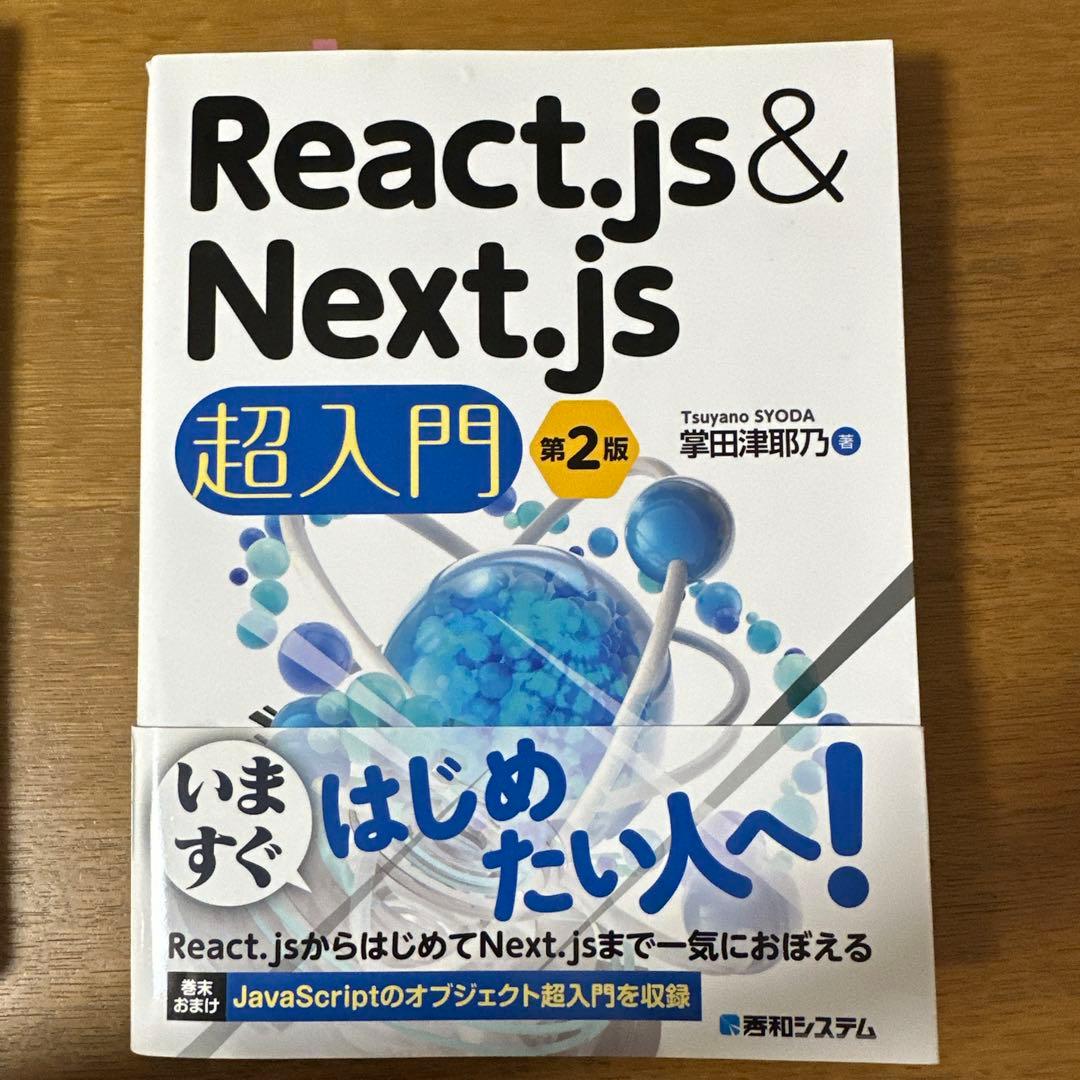 Webデザイン三冊セット