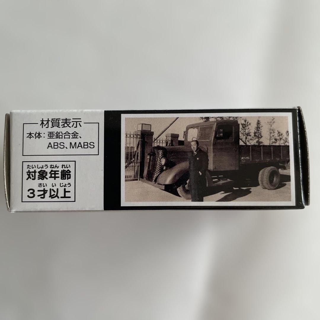 未開封　トミカ UDトラックス 90周年記念 ミニカーパーフェクトQuon非売品