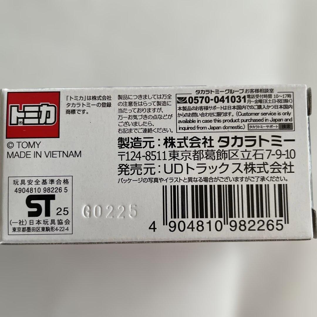 未開封　トミカ UDトラックス 90周年記念 ミニカーパーフェクトQuon非売品