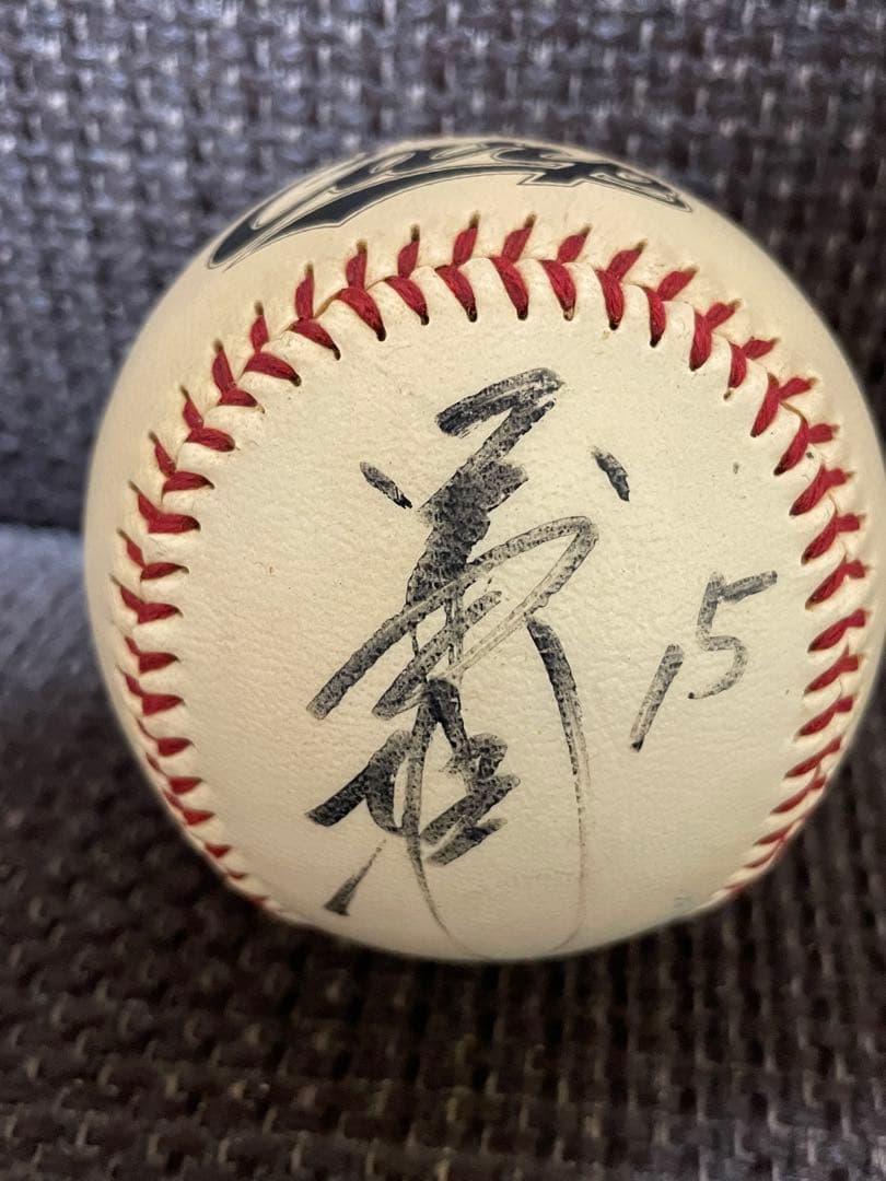 黒田博樹 直筆サインボール ★ 広島東洋カープ〜①