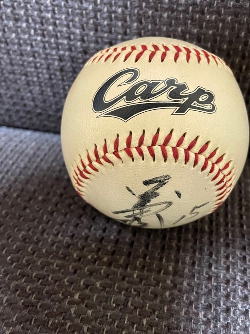 黒田博樹 直筆サインボール ★ 広島東洋カープ〜①