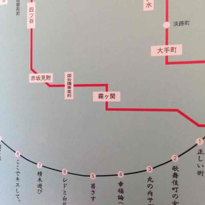 無罪モラトリアム 初回限定