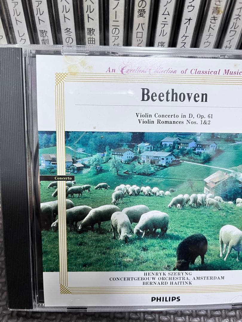 セール★クラシック名曲★PHILIPS CD 木製ラック付き