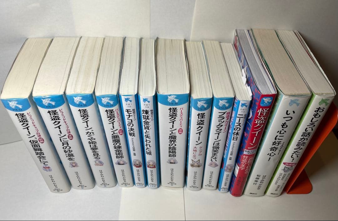 怪盗クイーンシリーズ全12冊セット