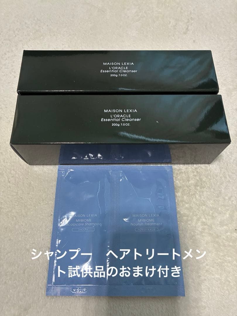 メゾンレクシア オラクルエッセンシャルクレンザー2個セット