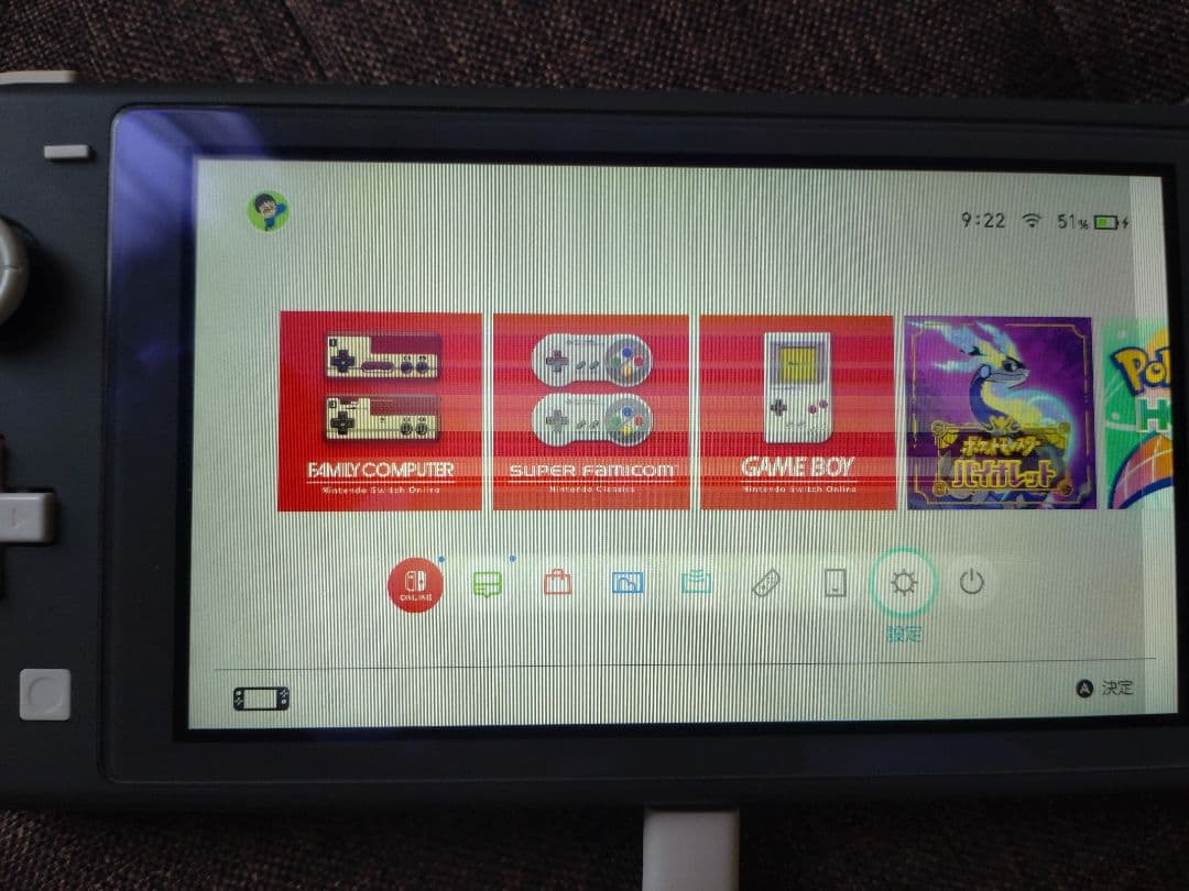 Nintendo　SwitchLite（グレー）