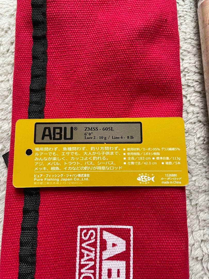 ABU Zoom Safari ZMSS-605L ズームサファリ