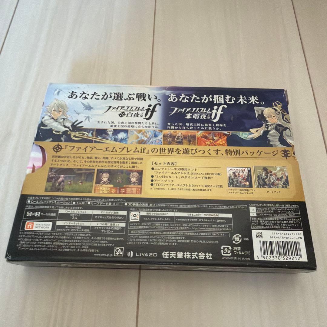 ファイアーエムブレムif Special Edition