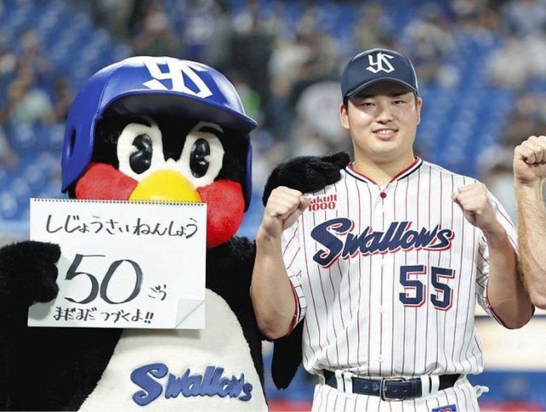 新品未開封 村上宗隆　ユニフォーム　ヤクルト　スワローズ　正規品　XLサイズ