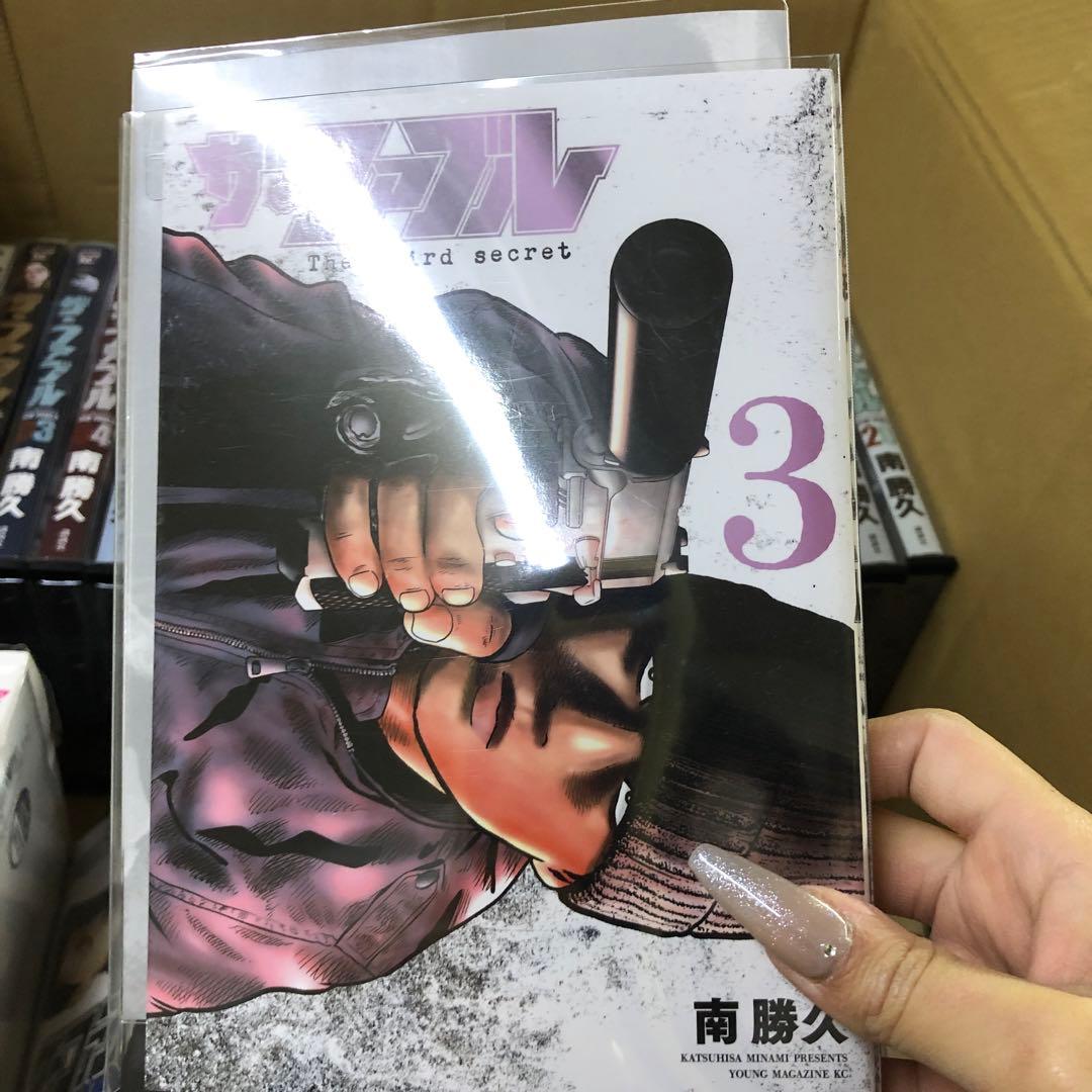 ザ・ファブル　3シリーズ　計34冊　全巻　セット　南勝久　P-0220 68