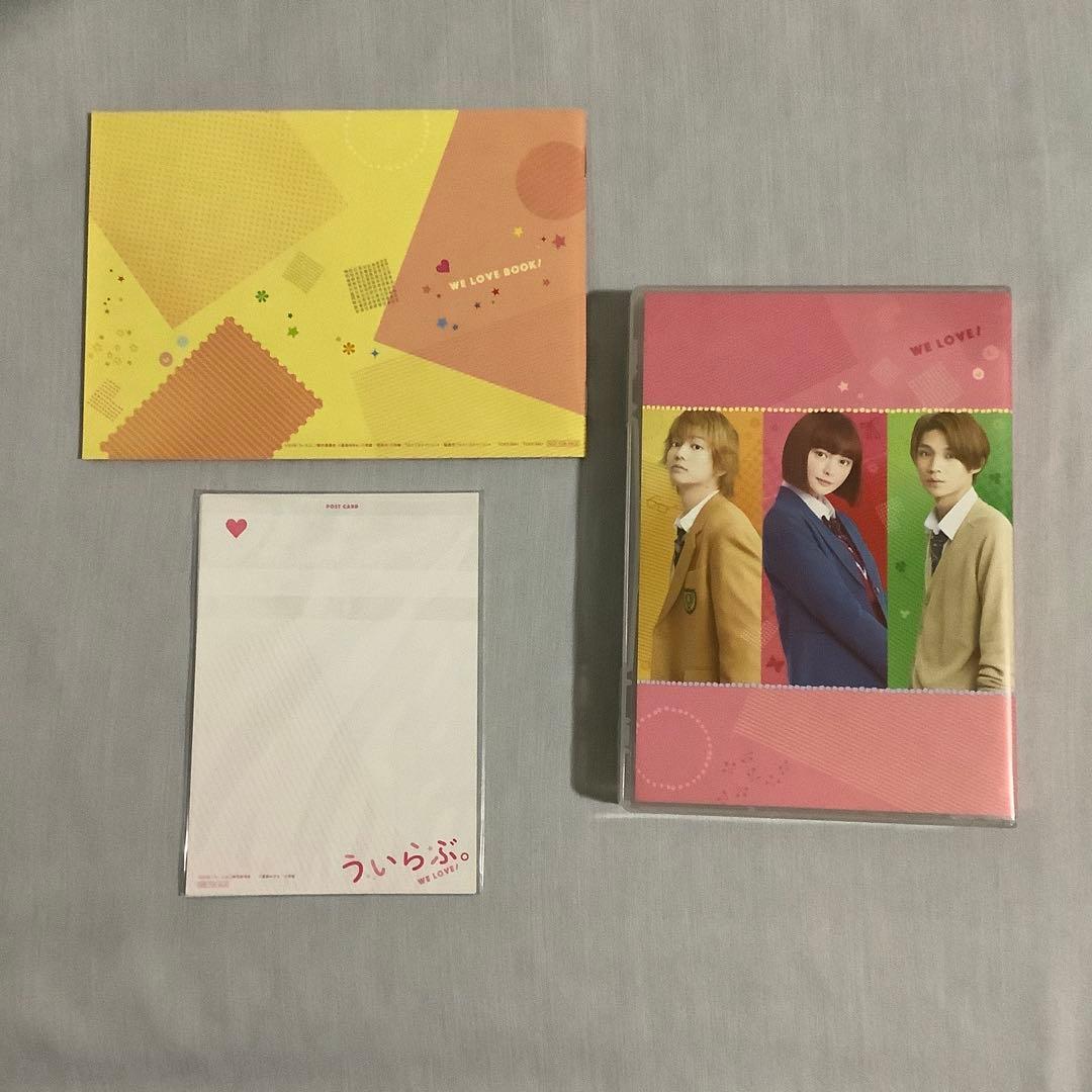 平野紫耀　映画　ドラマ　honey　ういらぶ　かぐや様　花のち晴れ　ブルーレイ