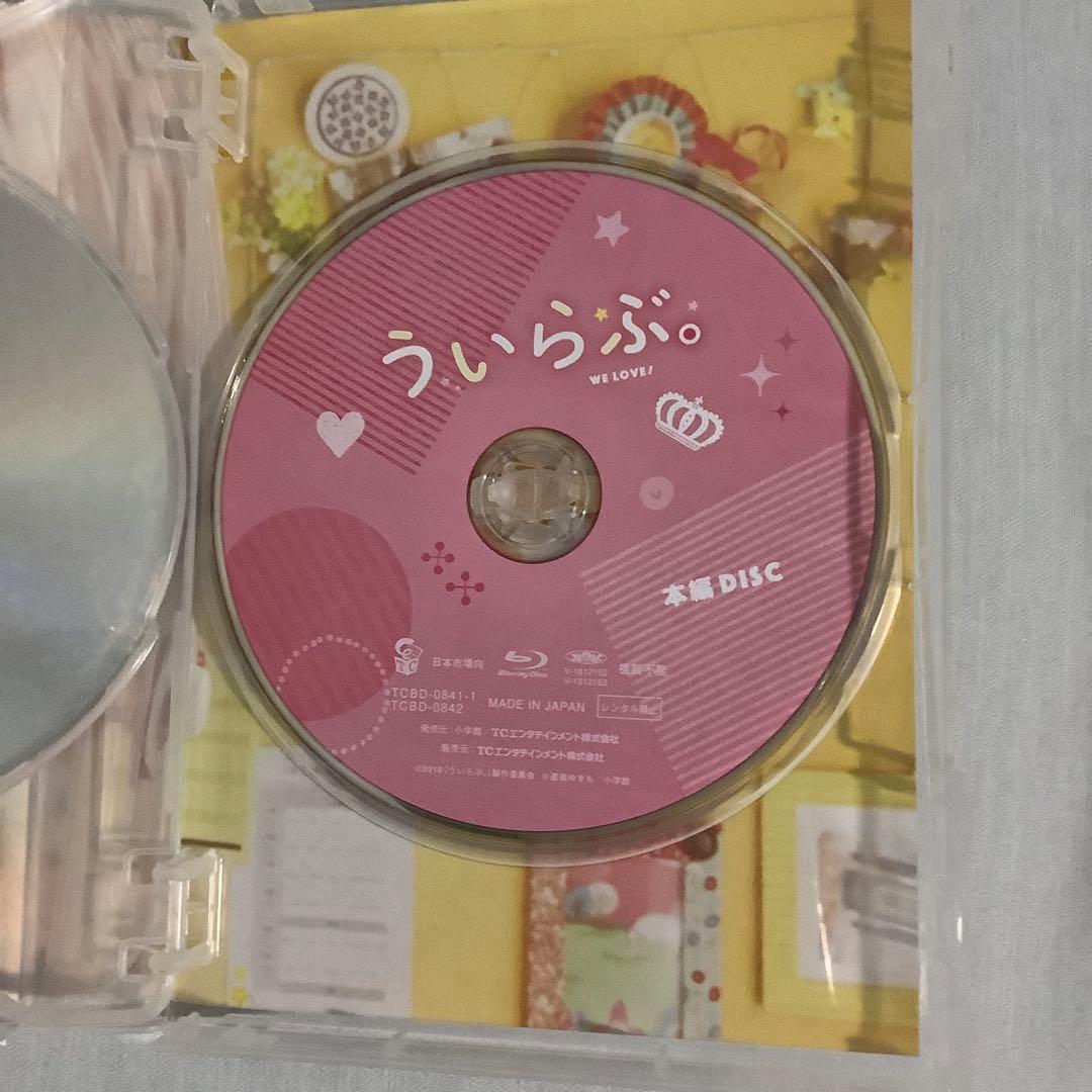 平野紫耀　映画　ドラマ　honey　ういらぶ　かぐや様　花のち晴れ　ブルーレイ