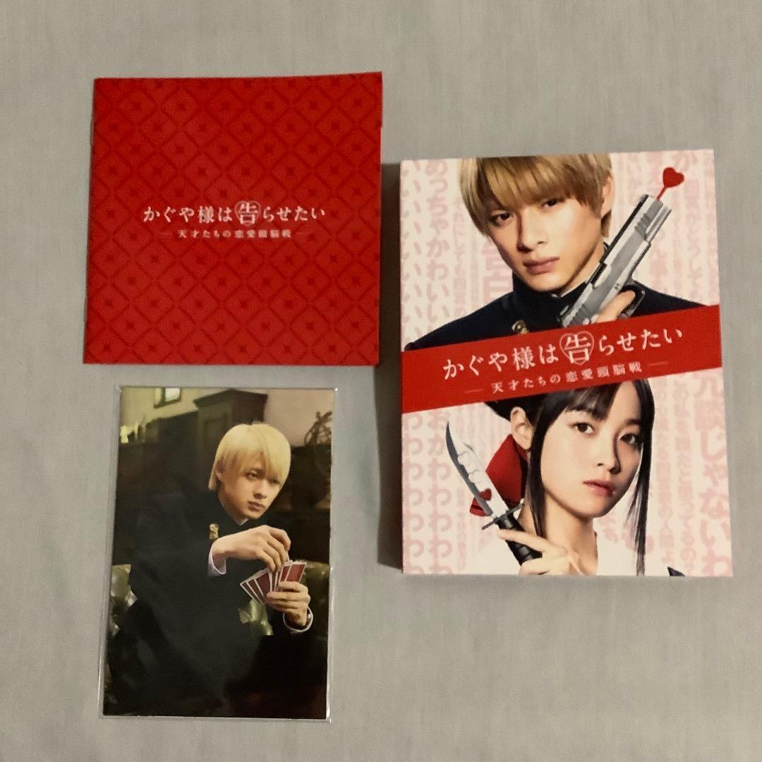 平野紫耀　映画　ドラマ　honey　ういらぶ　かぐや様　花のち晴れ　ブルーレイ