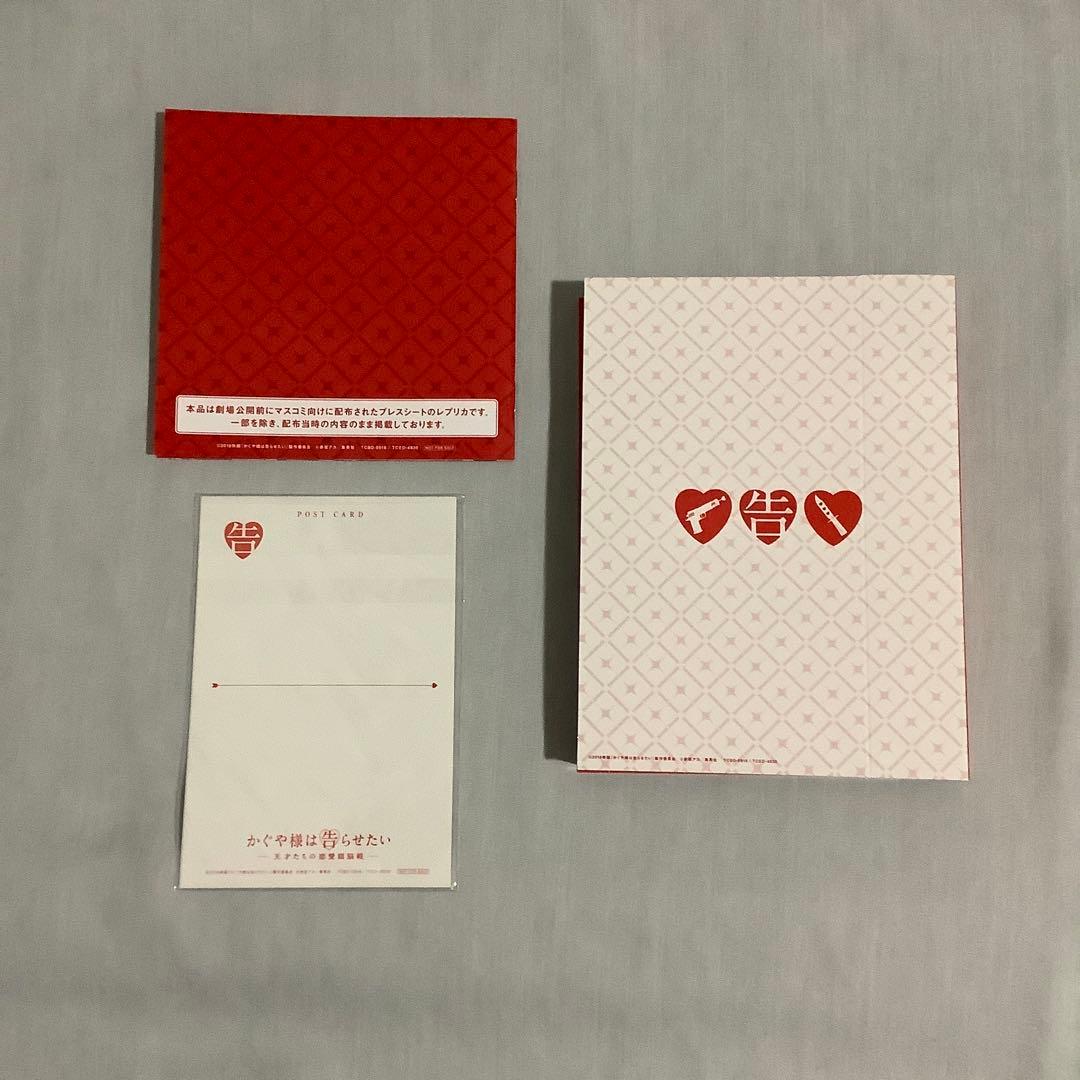 平野紫耀　映画　ドラマ　honey　ういらぶ　かぐや様　花のち晴れ　ブルーレイ