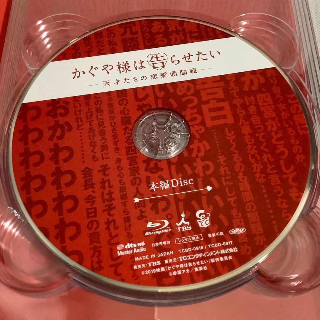 平野紫耀　映画　ドラマ　honey　ういらぶ　かぐや様　花のち晴れ　ブルーレイ