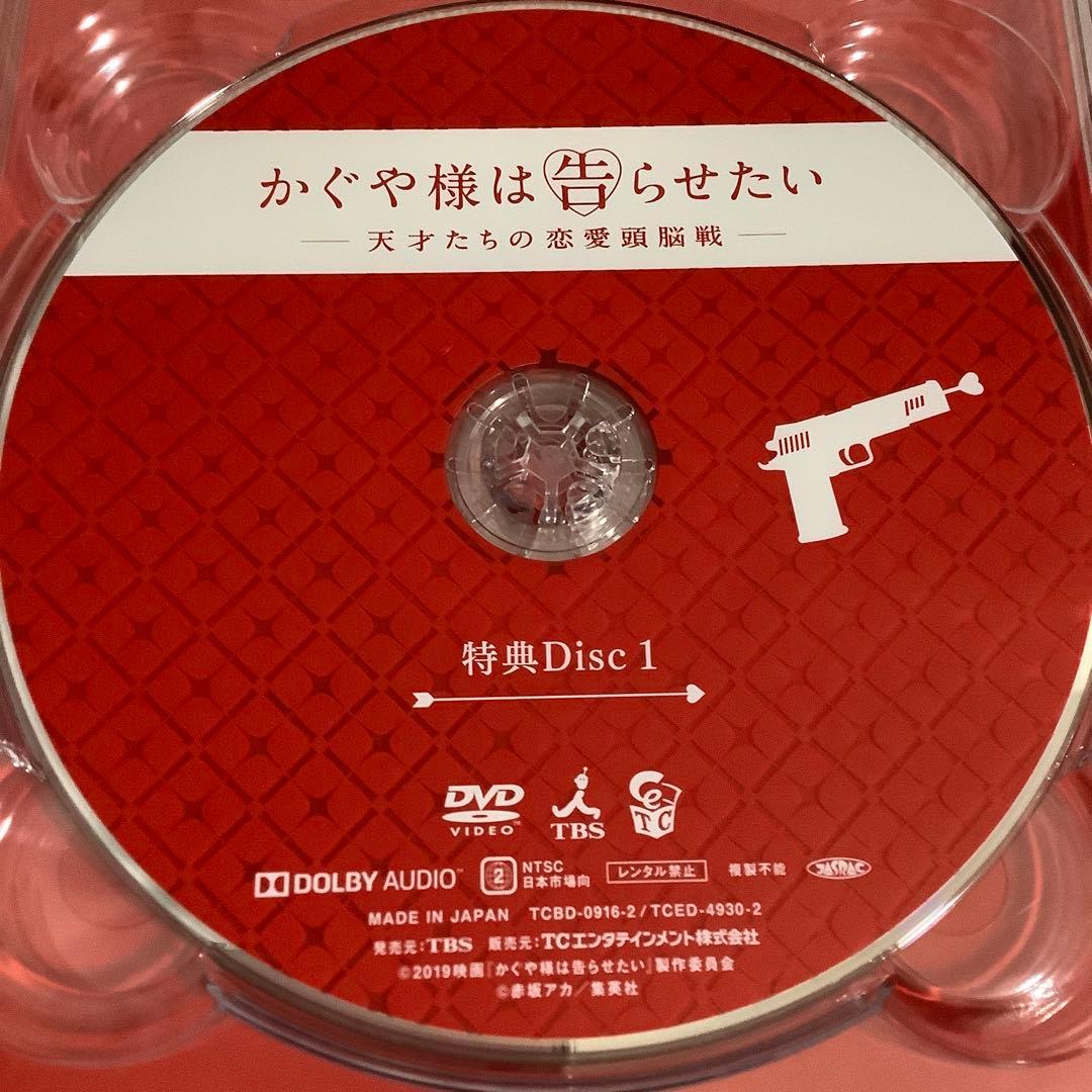 平野紫耀　映画　ドラマ　honey　ういらぶ　かぐや様　花のち晴れ　ブルーレイ