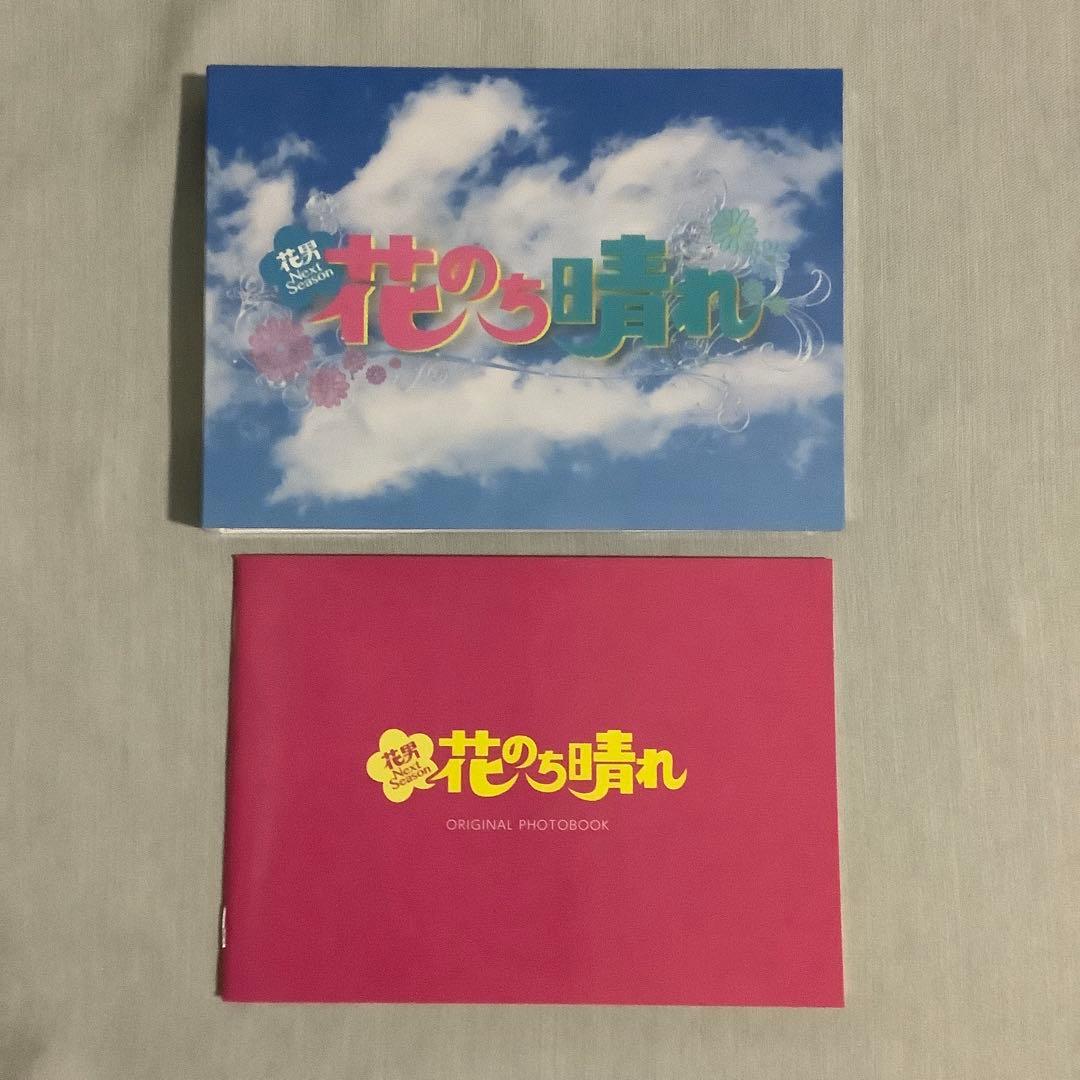 平野紫耀　映画　ドラマ　honey　ういらぶ　かぐや様　花のち晴れ　ブルーレイ