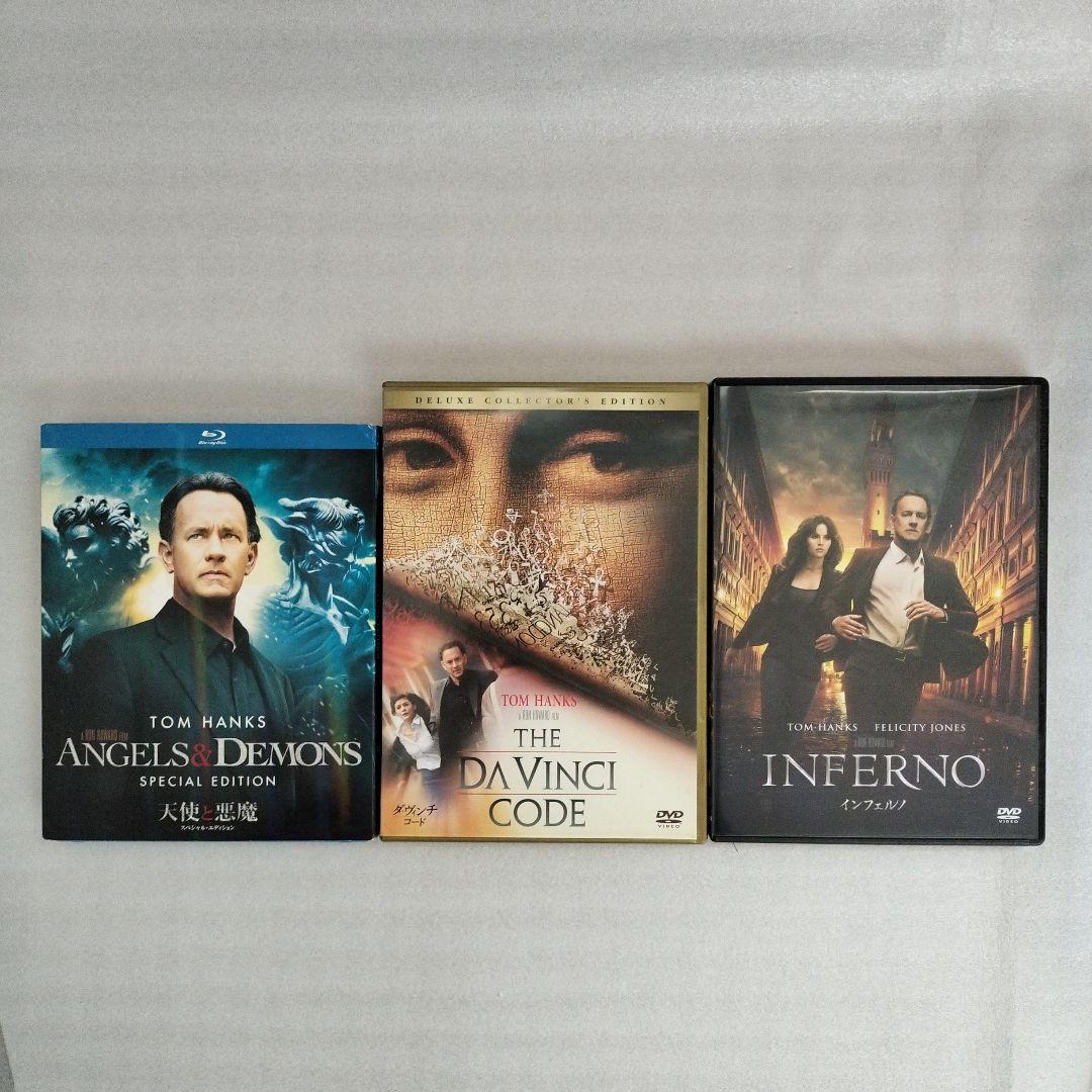 ダン・ブラウン　著作 小説 DVD　一式