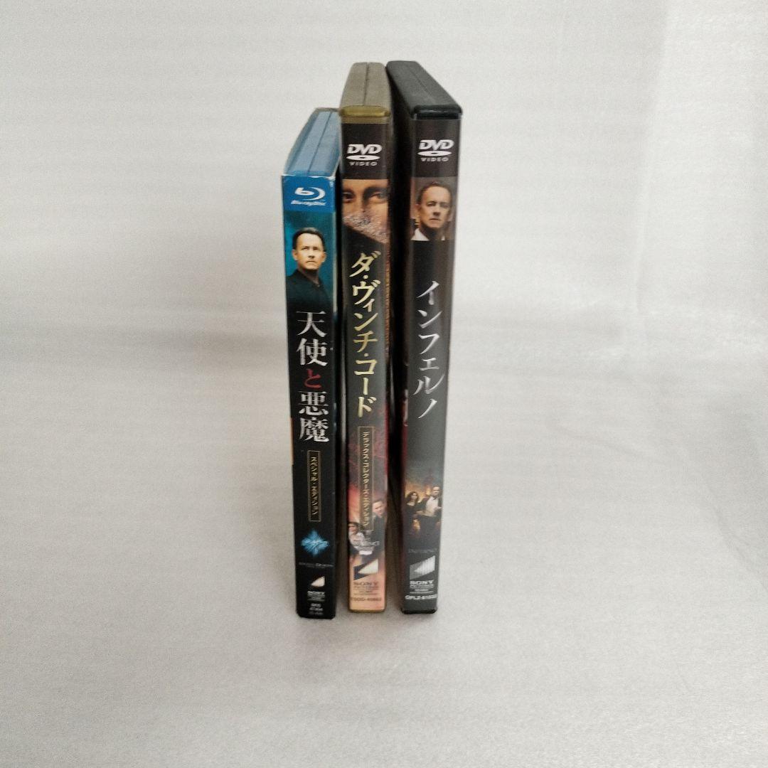 ダン・ブラウン　著作 小説 DVD　一式