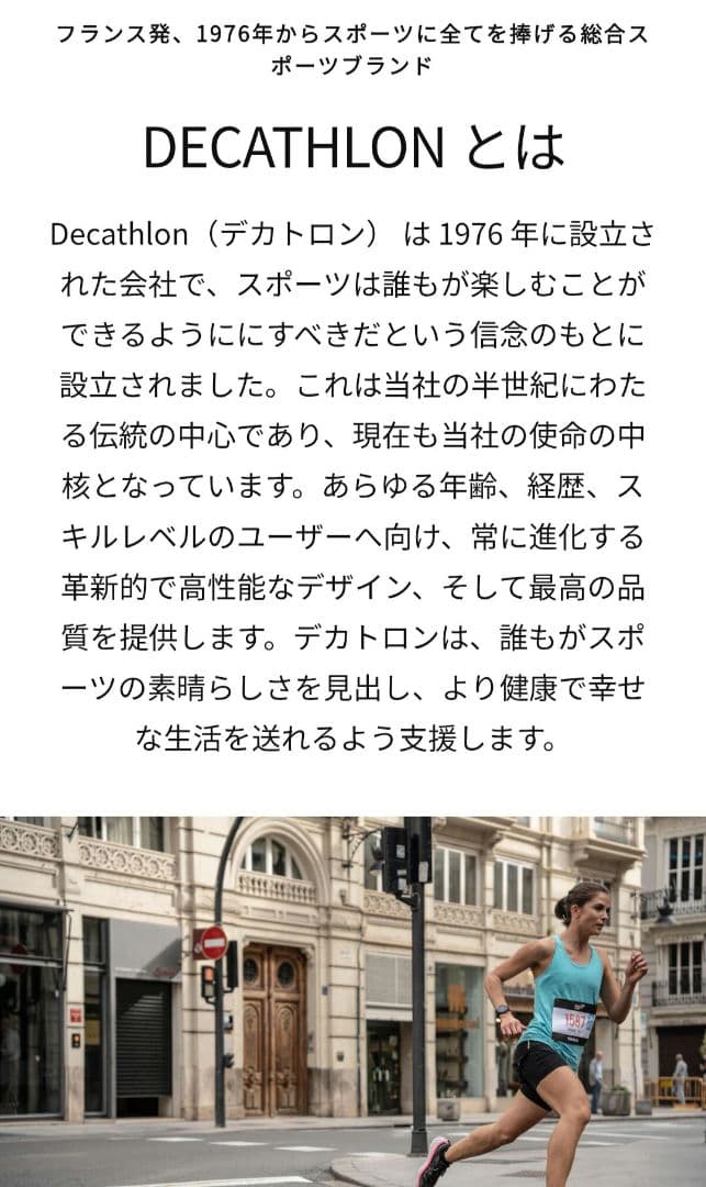 QUECHUAケシュアアウトドアマットレス ULTIMCOMFORT自動拡張式