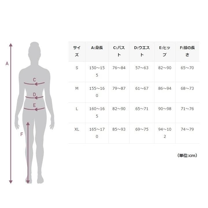 新品 パールイズミ W230MEGA2 コールドシェイド UV メガパンツ XL