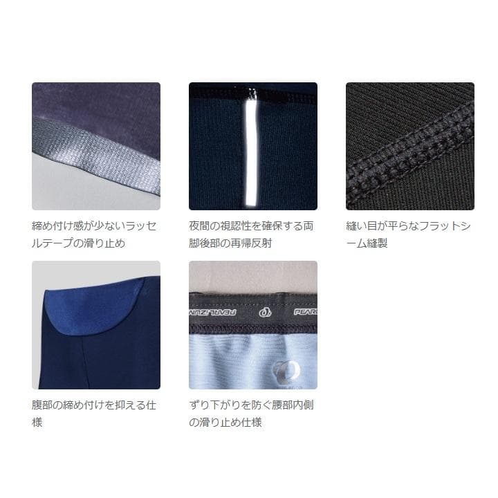 新品 パールイズミ W230MEGA2 コールドシェイド UV メガパンツ XL