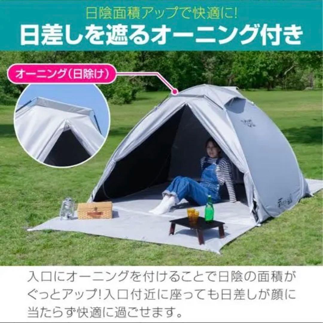 FIELDOR ポップアップテント 200cm UVカット99.8% グレー