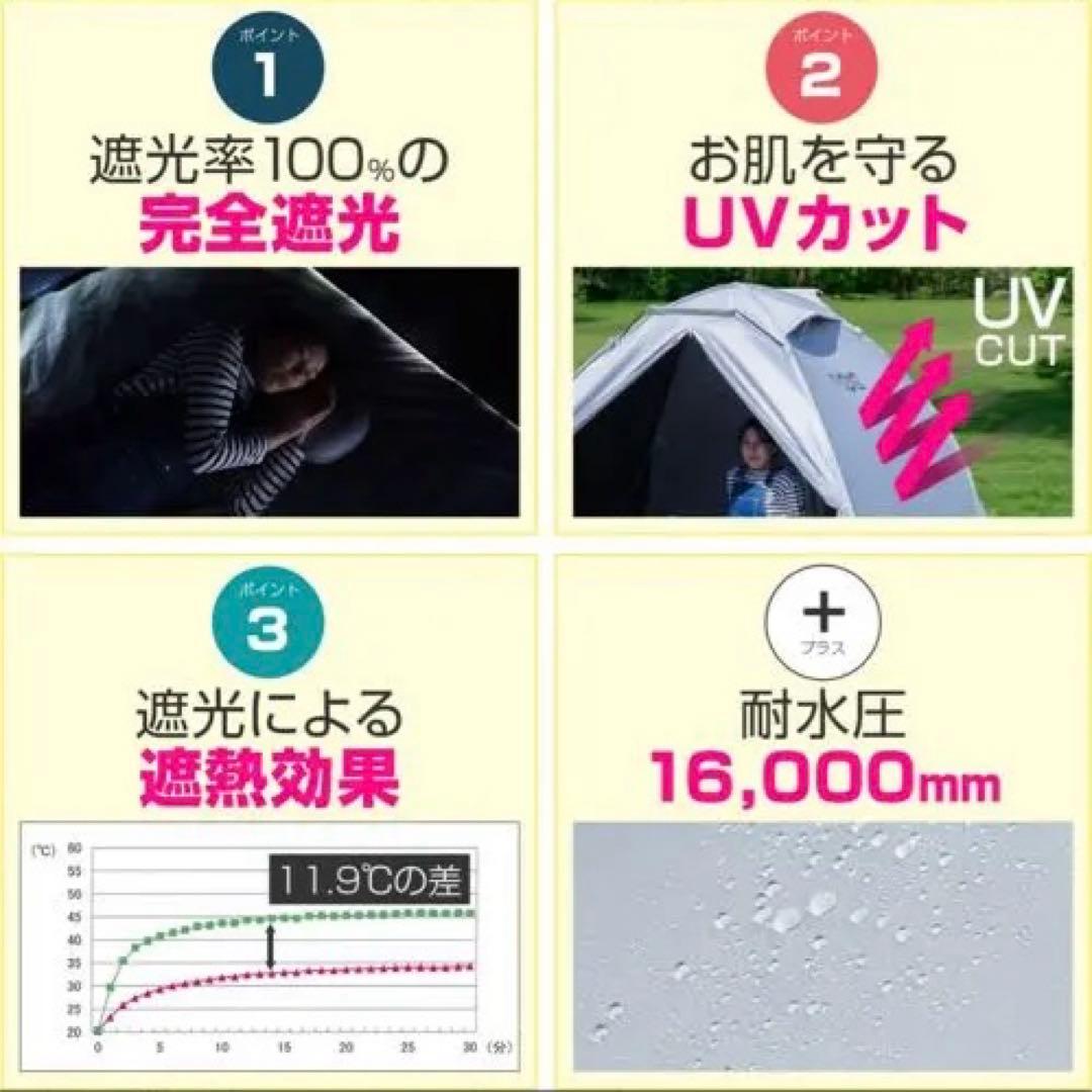 FIELDOR ポップアップテント 200cm UVカット99.8% グレー