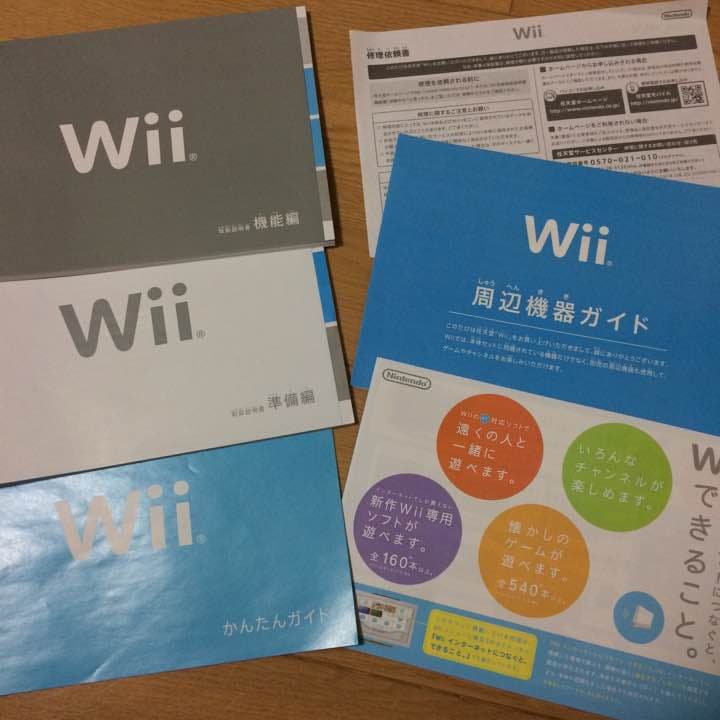 Wii 黒 全部セット カセット付