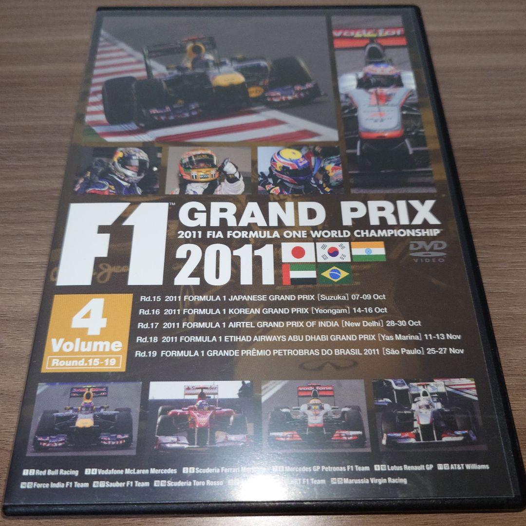 F1 GRAND PRIX 2011 DVD Vol.1〜4