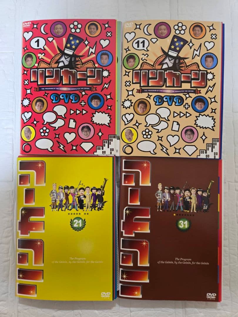 リンカーン DVD 全34巻 + 芸人大運動会 全4巻　全38巻　コンプリート