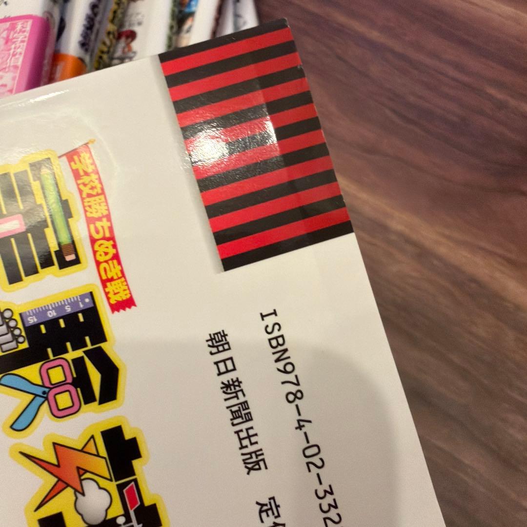 実験対決シリーズ 41〜50巻セット／朝日新聞出版