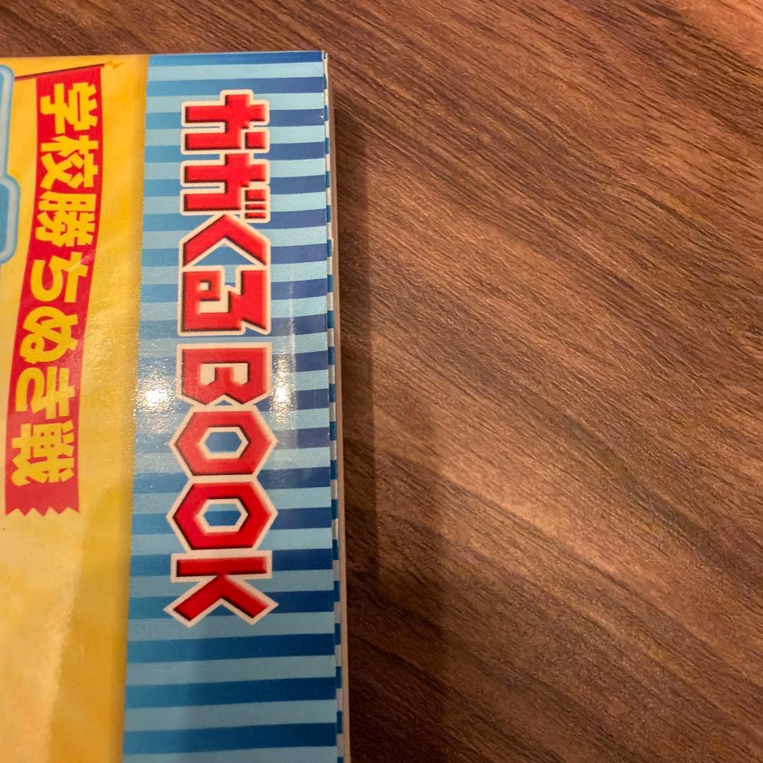 実験対決シリーズ 41〜50巻セット／朝日新聞出版