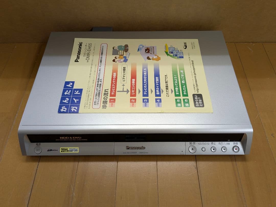 レコーダー Panasonic DMR-EH55