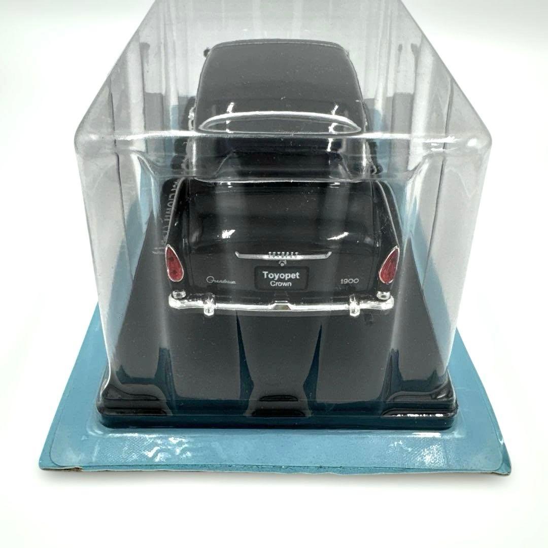 アシェット　国産名車　1/24 トヨペット　クラウン