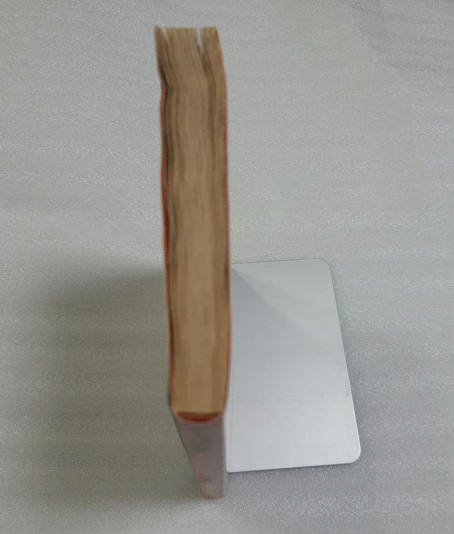 初版 マイク・コーガン 『トップガン』 角川文庫