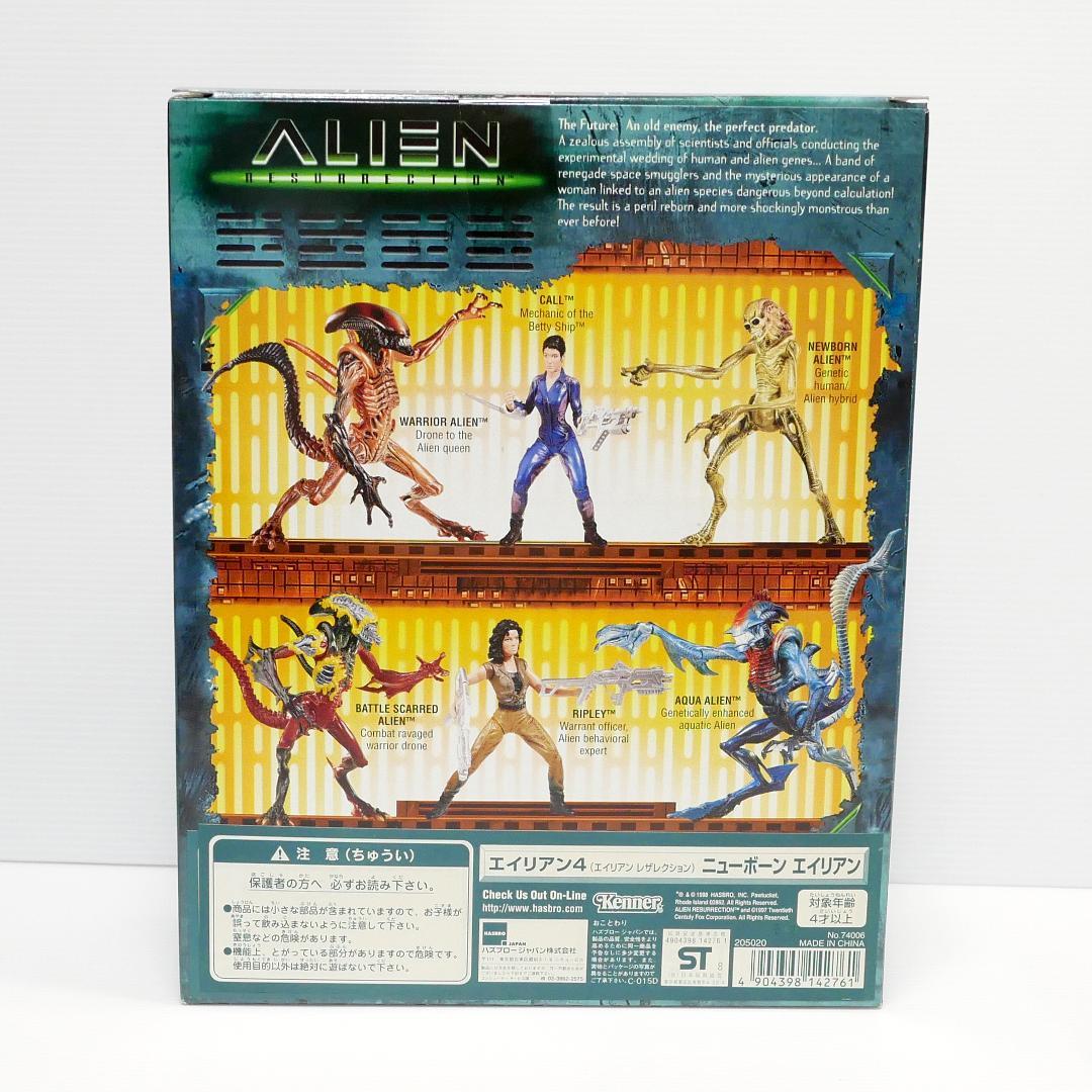 「エイリアン４（エイリアン　レザレクション）」アクションフィギュア６種