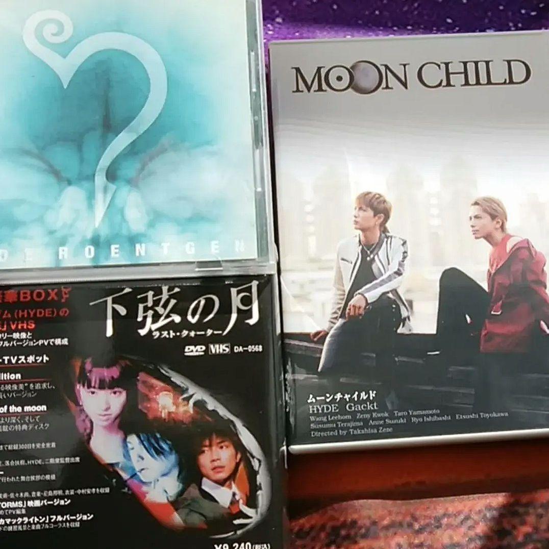 ☆MOON CHILD☆ROENTGEN☆下弦の月