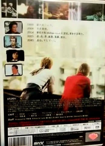 ☆MOON CHILD☆ROENTGEN☆下弦の月