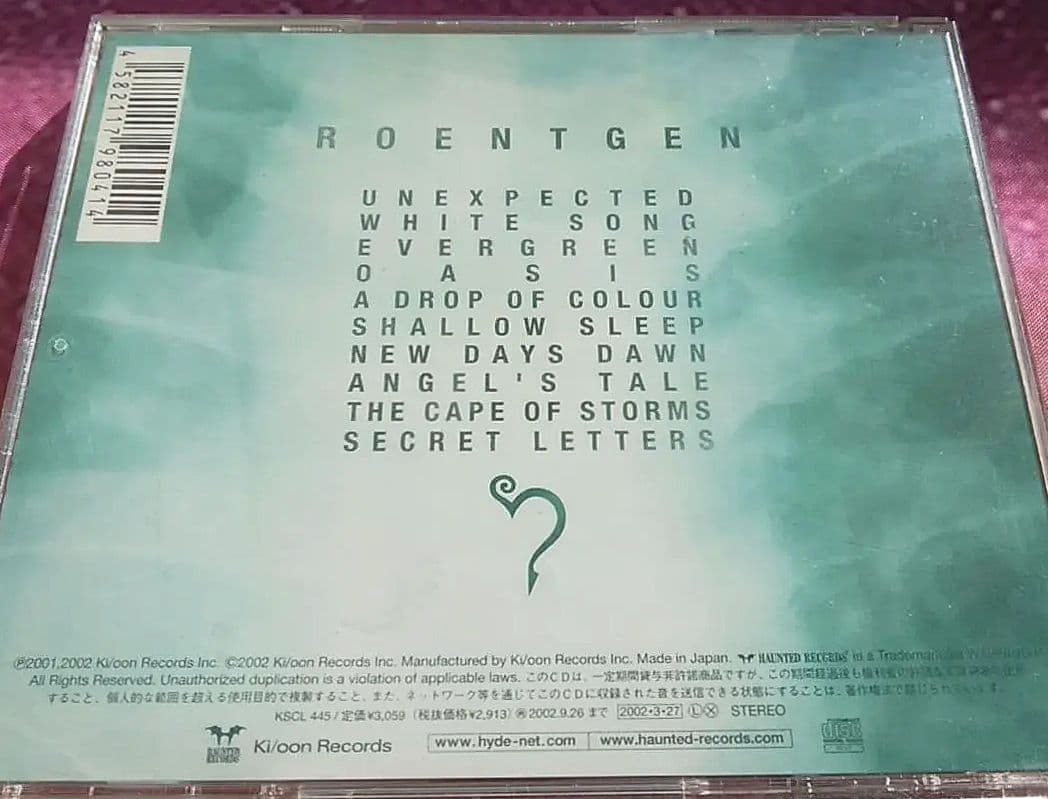 ☆MOON CHILD☆ROENTGEN☆下弦の月