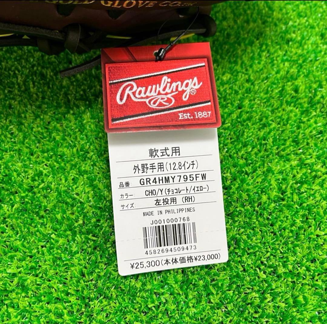 Rawlings ローリングス 軟式グローブ 左投げ 外野手用 350