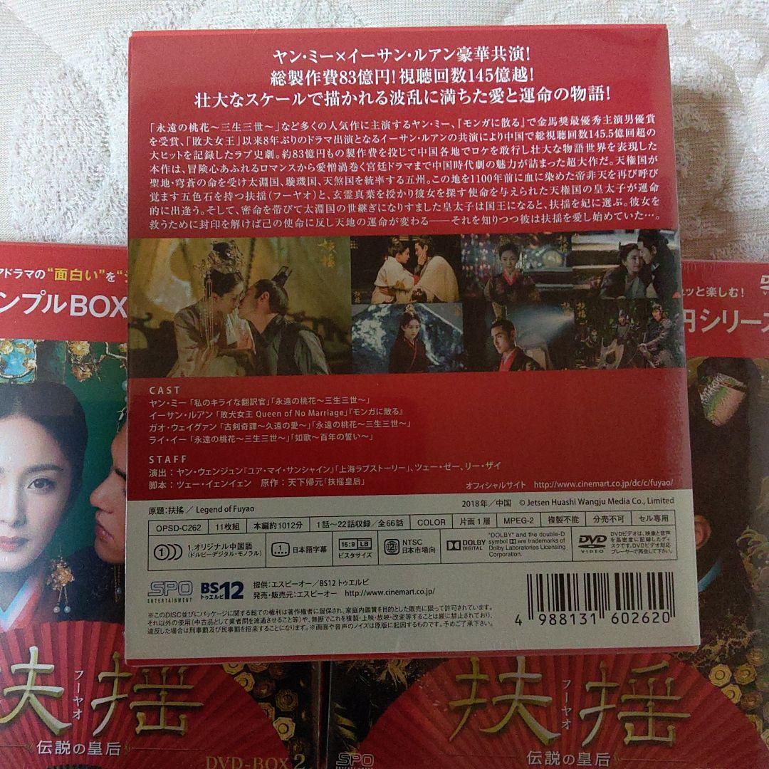 ちゃーこ　まとめ買い