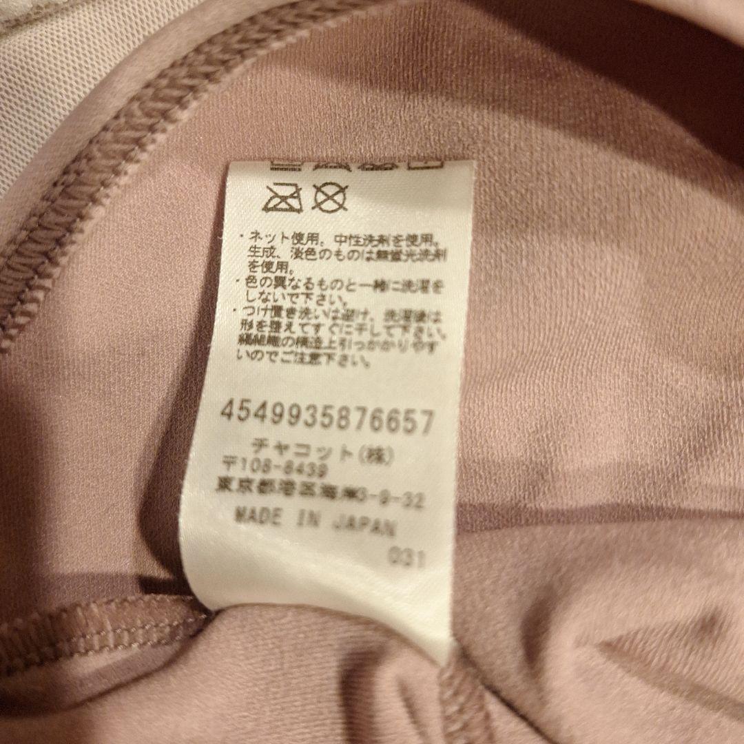 チャコット　キッズレオタード