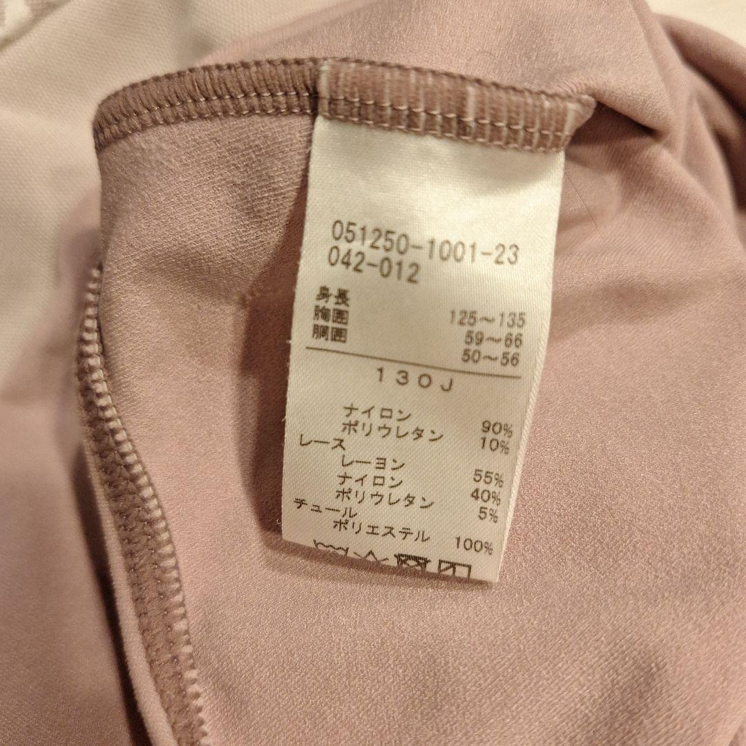 チャコット　キッズレオタード