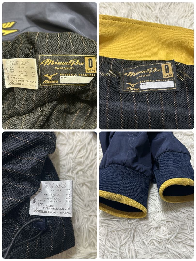MIZUNO PRO ジャケット　パンツ　セットアップ　ウィンドブレーカー　XL