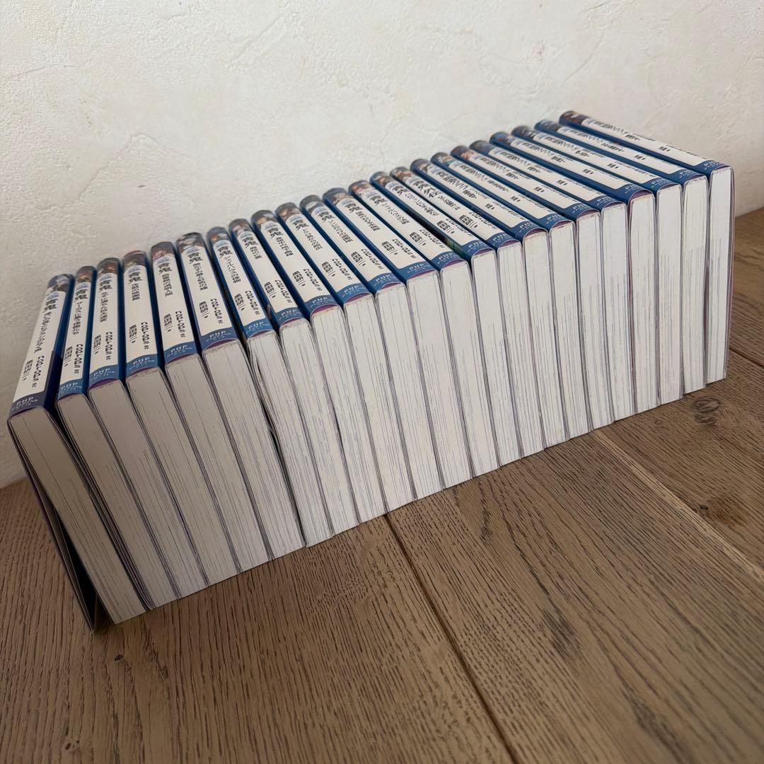 青鬼シリーズ 全23巻ー冊セット