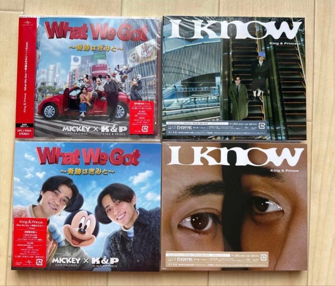 キンプリ歴代シングル・アルバムほぼコンプリート＆他グッズ318点大量まとめ売り