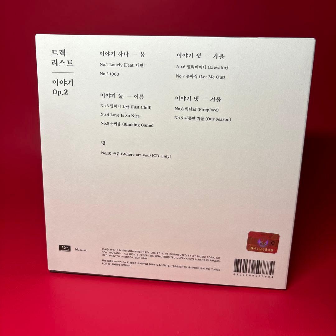 ボーダー SHINee JONGHYUN ジョンヒョン　小品集 op.2 トレカ